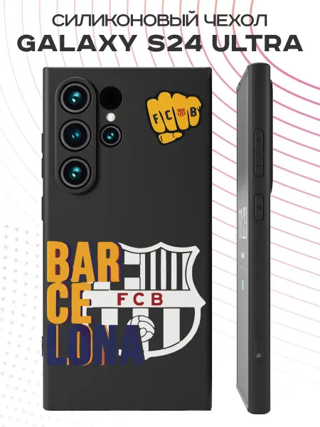 PBl store Чехол на Samsung Galaxy S24 Ultra с принтом ФК Барселона