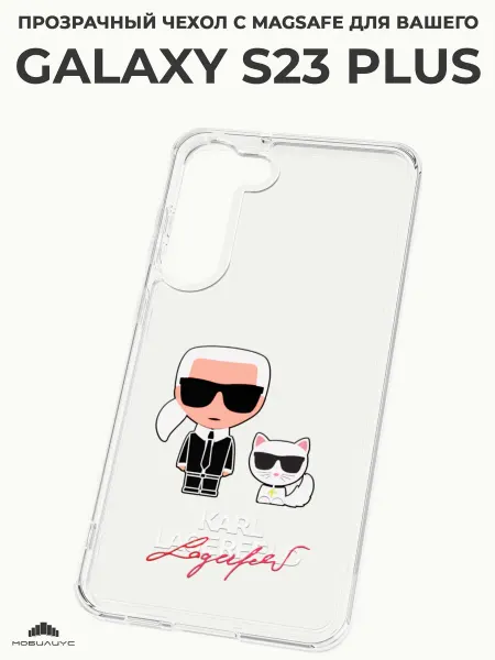 Мобилиус Чехол-бампер на Samsung S23 Plus с принтом Karl Lagerfeld