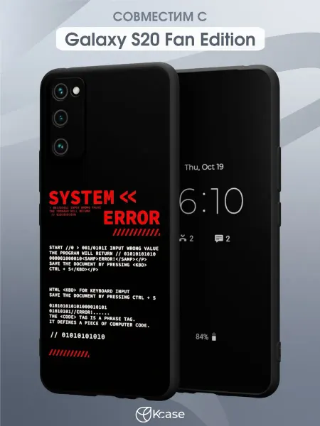 Kcase Чехол на Samsung S20 FE с принтом IT
