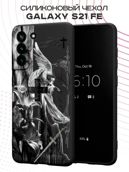 PBl store Чехол на Samsung S21 FE с принтом Y2K pinterest