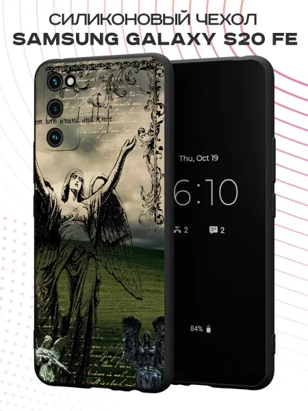 PBl store Чехол на Samsung S20 FE с принтом Ангел