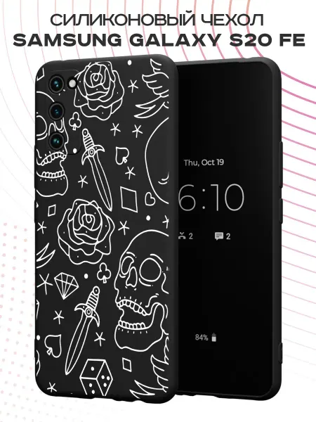 PBl store Чехол на Samsung S20 FE с принтом Череп и розы