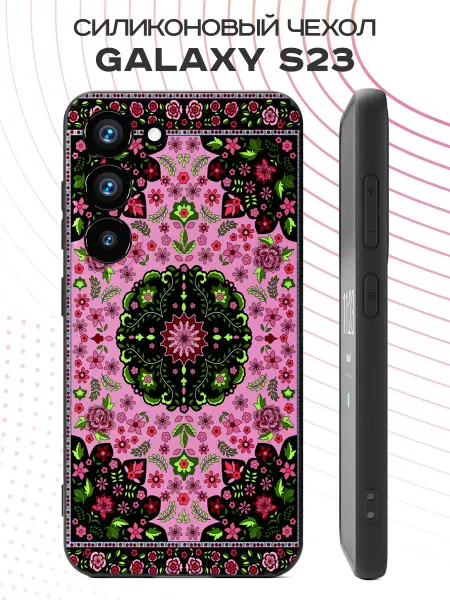 PBl store Чехол на Samsung S23 с принтом Мандала