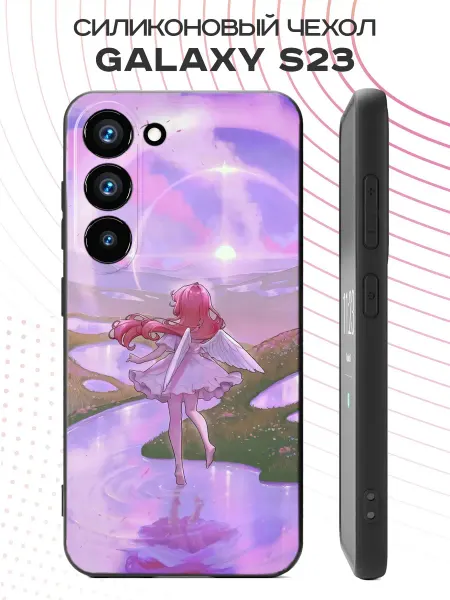 PBl store Чехол на Samsung S23 с принтом Принцесса