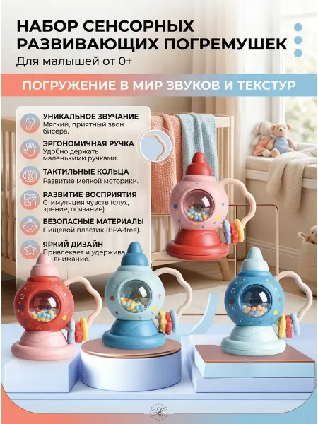 Погремушка для малышей Ракета, рандомный цвет
