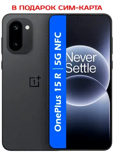 Oneplus ESIM 12 256GB