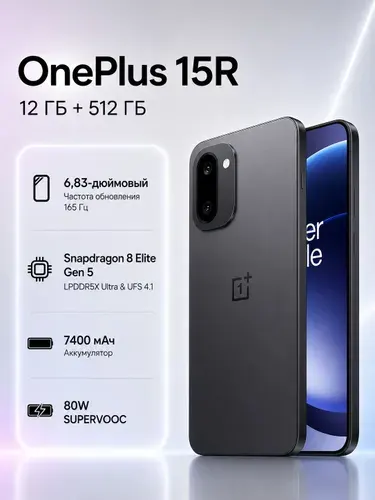 Oneplus EU 12 512GB