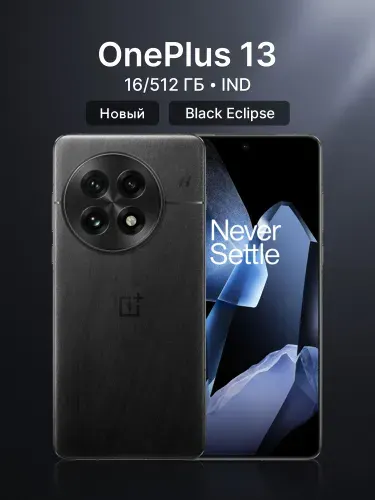 Oneplus IND 16 512GB