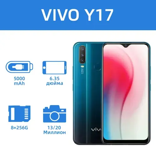 Vivo Y17 256GB