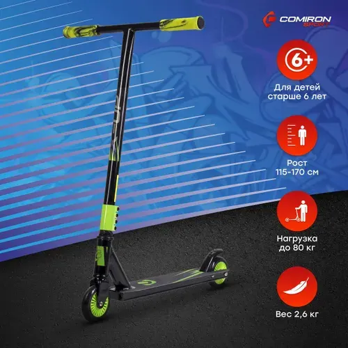 Самокат трюковой COMIRON X-UP городской, колеса PU 100 мм., высокопрочные пластиковые диски, современная резьбовая компрессия, вращение 360, алюминиевая дека 48х10 см., T-руль стальной, ABEC-7, до 80 кг., рост до 170 см., цвет зеленый / 1 шт.