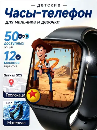 Детские умные часы с SIM-картами, детские телефонные часы с функцией GPS для мальчиков и девочек, SOS, 4G full netcom видеозвонки
