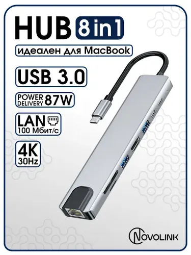Type-C HUB для MacBook / USB разветвитель / HDMI адаптер / RJ-45 адаптер / USB HUB 3.0 / USB 3.0, HDMI,RJ-45,Type-C, PD, SD, Micro SD