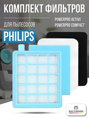 Комплект фильтров для пылесоса Philips тип FC8058/01 серия PowerPro Active FC8630-8649, FC9520-9529, FC8670-8679, FC9530-9542; PowerPro Compact FC8470-8479, FC9320-9329; Kambrook ABV400 и ABV40FH