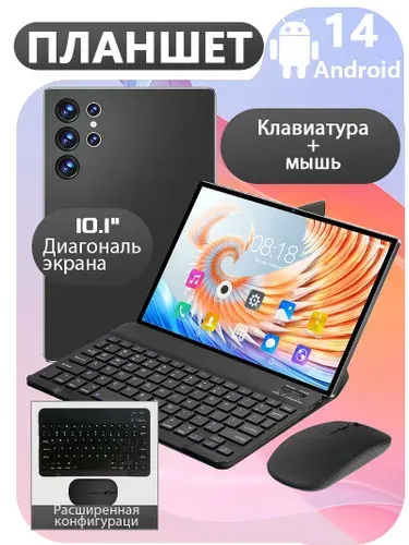 Tootoo Планшет Планшет Планшетный компьютер Android 16, дисплей 10.1 дюйма, батарея 12000 мАч, Wi-Fi, Bluetooth, GPS, для офиса, учёбы, игр и соцсетей, 10.1" 1 ТБ/1024 ГБ, светло-синий