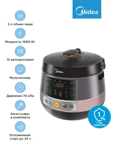 Мультиварка-скороварка Midea MPC-6002, 1000 Вт, антипригарная чаша Daikin 5 л, 15 автопрограмм, отложенный старт до 24 ч, книга рецептов, нержавеющая сталь