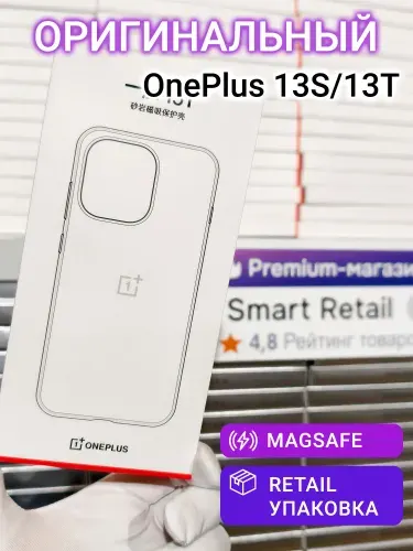 Чехол для OnePlus 13S/13T Sandstone Magnetic Bumper Case Black