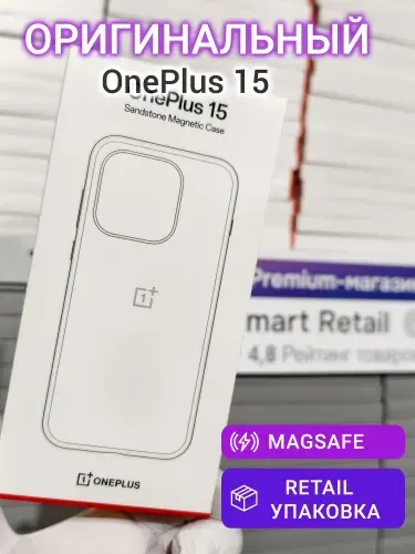 Чехол для OnePlus 15 Sandstone Magnetic Bumper Case Black