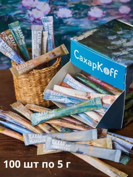 CK F.O.O.D Порционный белый сахар в стиках 100 шт по 5 г Клод Моне