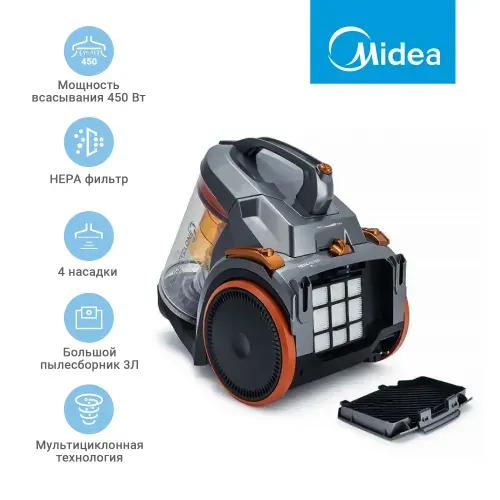 Пылесос бытовой Midea VCS43A15, 2200 Вт, контейнер 3 л, телескопическая трубка металл, HEPA фильтр, 3 насадки