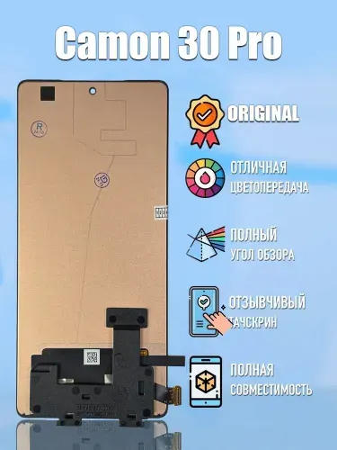 Дисплей для Tecno Camon 30 Pro 5G CL8 в сборе ORIG