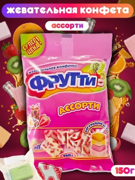 Холодок Жевательная конфета Фрутти клубника, 36г