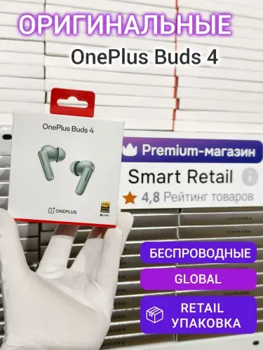 Беспроводные наушники OnePlus Buds 4 Zen Green Global