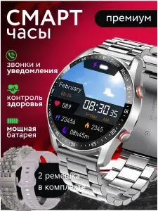 Смарт-часы, 46mm, черный темный