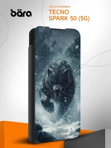 Чехол на Tecno Spark 50 (5G) / Техно Спарк 50 (5Г) с картинкой Фенрир Волк