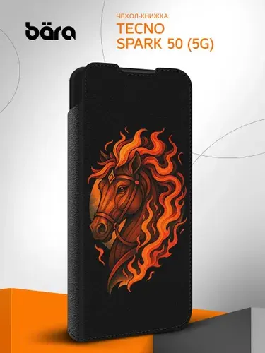 Чехол книжка на Tecno Spark 50 (5G) / Техно Спарк 50 (5Г) символ года Огненная Лошадь