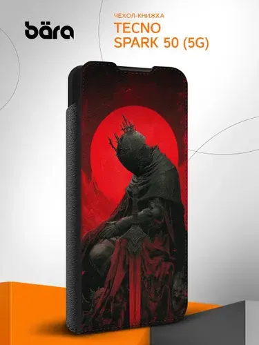 Чехол-книжка на Tecno Spark 50 (5G) / Техно Спарк 50 (5Г) с принтом Падший Король