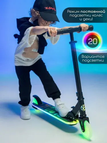 Самокат детский двухколёсный Amarobaby, Bloom, чёрный