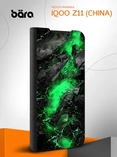 Чехол книжка на Vivo iQOO Z11 (China) / АйкьюОО Зет11 с картинкой Абстракция соты