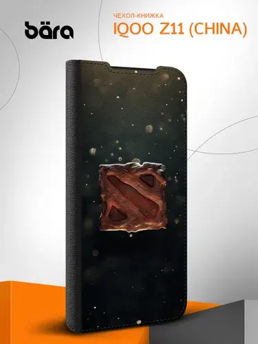Чехол-книжка на Vivo iQOO Z11 (China) / АйкьюОО Зет11 с принтом Время Воспоминаний