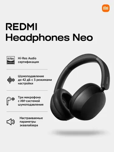 Xiaomi REDMI Headphones Neo Беспроводные наушники, obsidian black