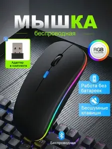 IMICE Мышь беспроводная, черный матовый