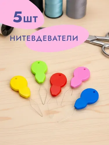 Нитковдеватель для иголки Monblick набор 5 шт, нитевдеватель пластиковый швейный, разноцветный
