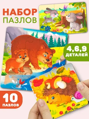 Пазлы для детей Животные. Пазлы для малышей