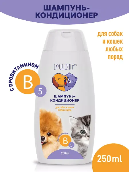 Рассвет Шампунь кондиционер для собак и кошек"Ринг" 2 в 1