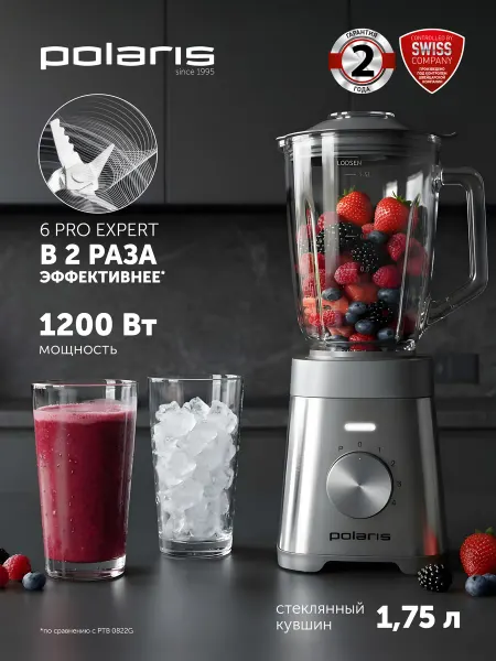 POLARIS Блендер для смузи мощный стационарный PTB 1037G