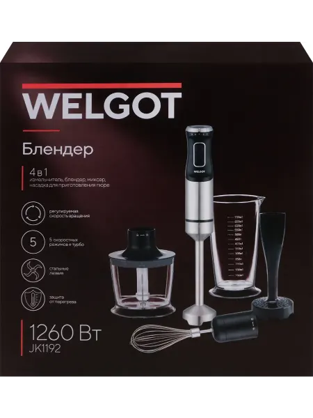 Блендер погружной WELGOT 4в1, 1260Вт