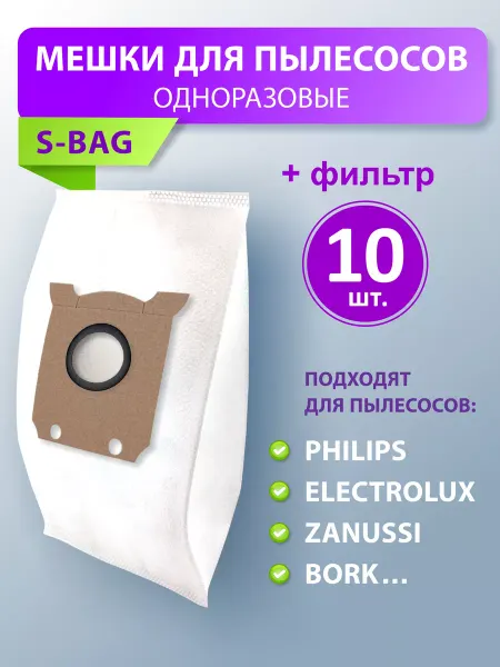 KIFLER Мешки для пылесоса Philips, Electrolux S Bag универсальные
