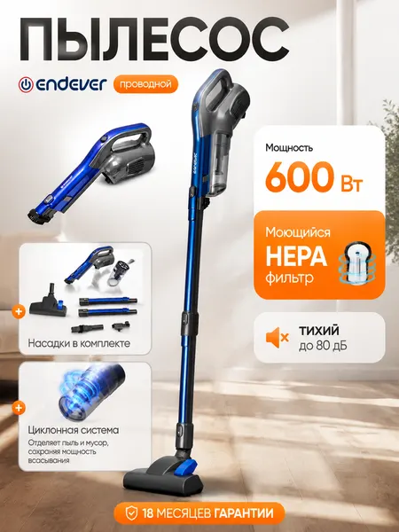 Endever Пылесос для дома вертикальный для мебели Skyclean VC-287
