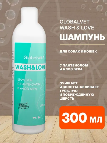 Globalvet Шампунь Wash Love для собак кошек пантенол алоэ вера 300 мл