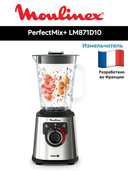 Moulinex Блендер PerfectMix+ LM871D10