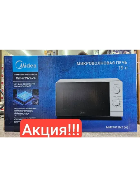 Микроволновая печь