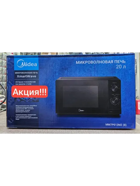 Микроволновая печь