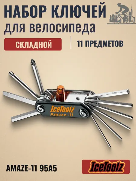 IceToolz Мультитул на велосипед Amaze-11 95A5 11 предметов