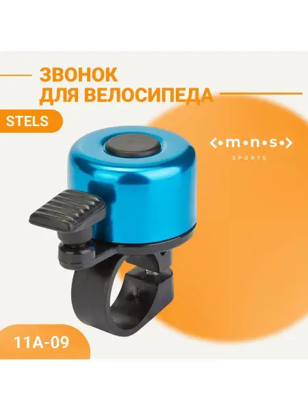 STELS Звонок на руль велосипеда 11А-09 210096