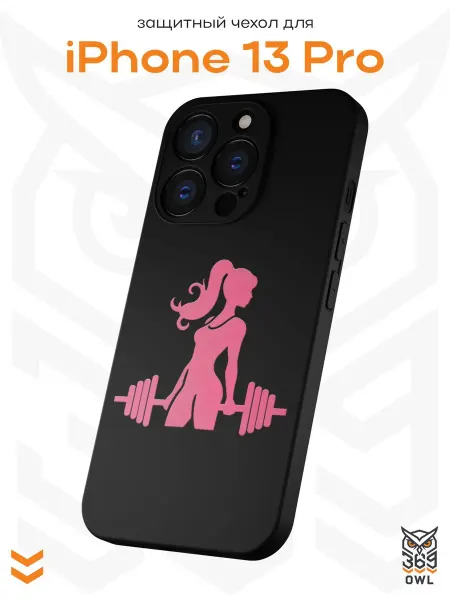 OWL369 Чехол на Apple iPhone 13 Pro с принтом Фитнес