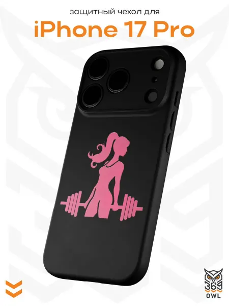 OWL369 Чехол на Apple iPhone 17 Pro с принтом Фитнес